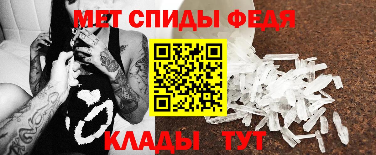 Amphetamine Розовый Россошь