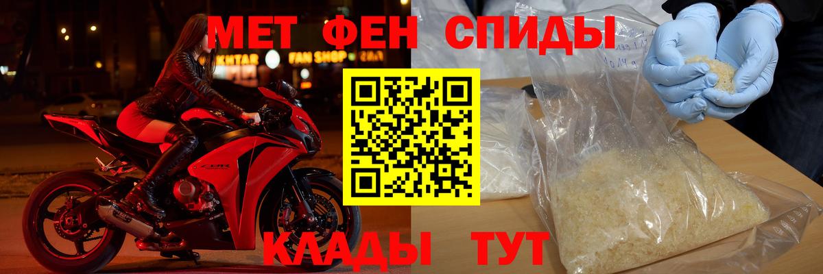 Россошь  Амфетамин  Амфетамин  Вход с VPN  АМФЕТАМИН Розовый 