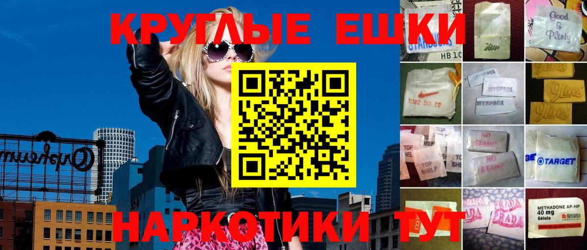 ЭКСТАЗИ mix  Экстази mix  Экстази  Вход с VPN  Россошь 