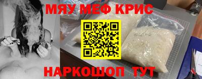 трава Бузулук