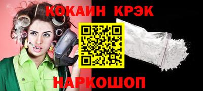 MESCALINE Будённовск