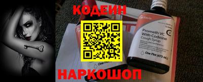 MESCALINE Будённовск