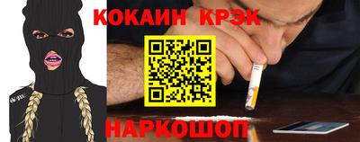 MESCALINE Будённовск