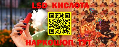 MESCALINE Будённовск