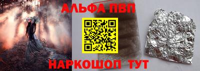 трава Бузулук