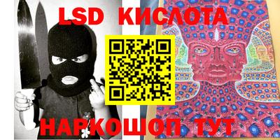 MESCALINE Будённовск