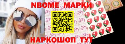 MESCALINE Будённовск