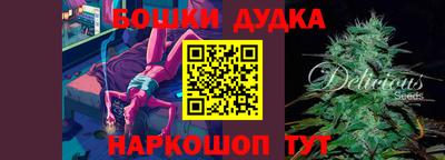 MESCALINE Будённовск