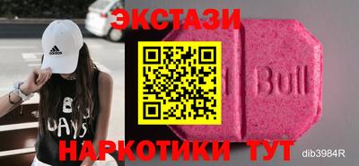 трава Бузулук
