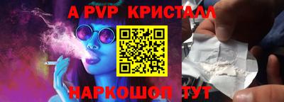 трава Бузулук