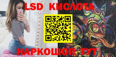 MESCALINE Будённовск