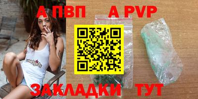 трава Бузулук