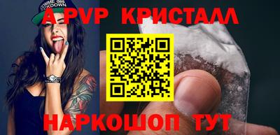 MESCALINE Будённовск