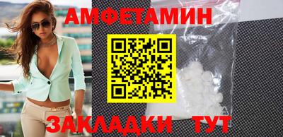 MESCALINE Будённовск