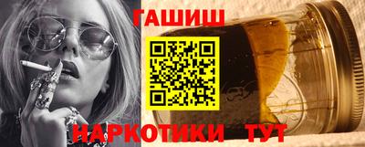 трава Бузулук