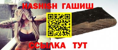 трава Бузулук