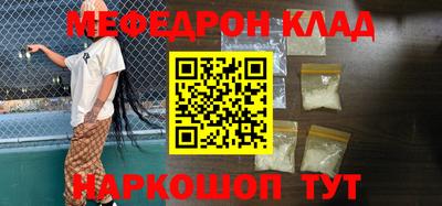 MESCALINE Будённовск