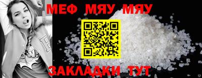 трава Бузулук