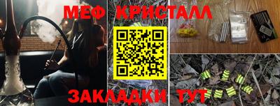 кокаин VHQ Бугуруслан