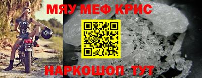 MESCALINE Будённовск