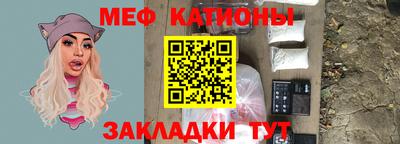 MESCALINE Будённовск