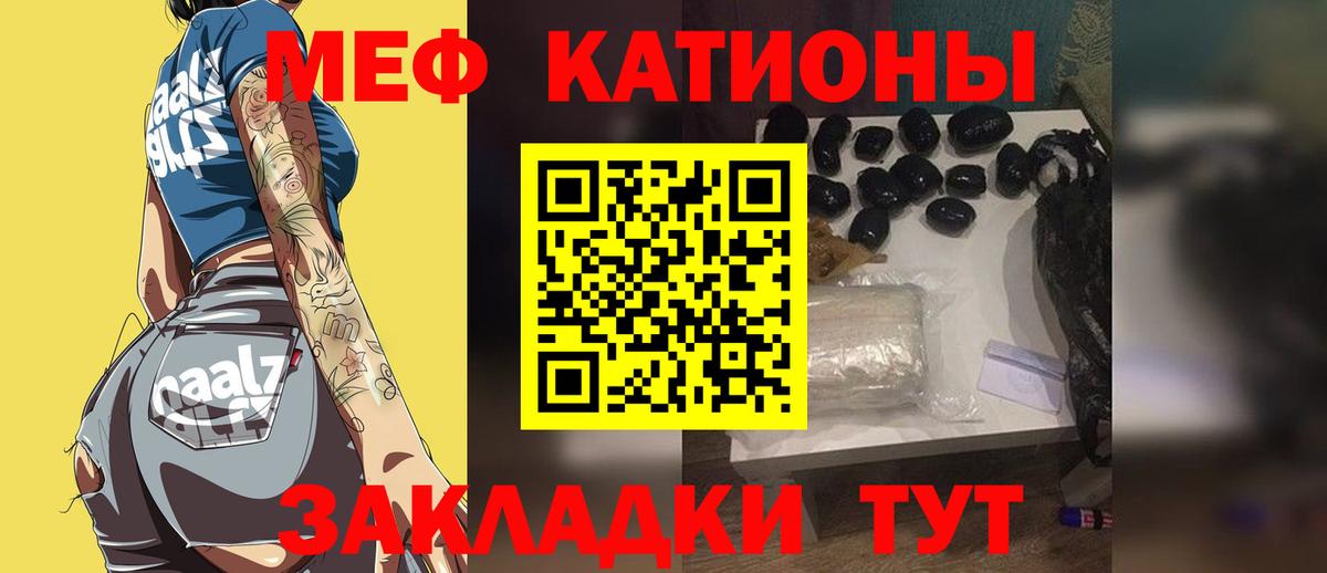 МЕФ  Россошь