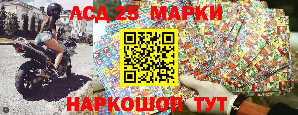 Россошь  Марки NBOMe 1500мкг  Вход с VPN 
