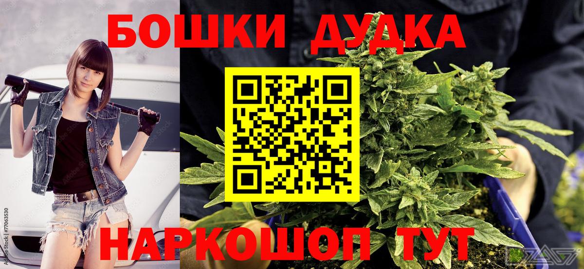 МАРИХУАНА сатива Россошь